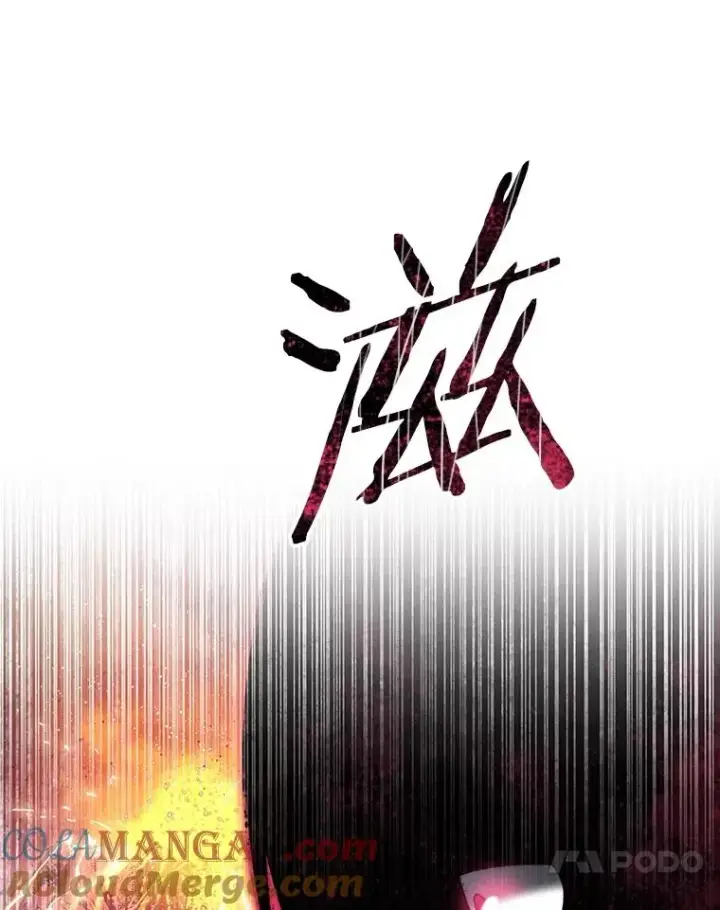 《存在》48.直击心脏图77