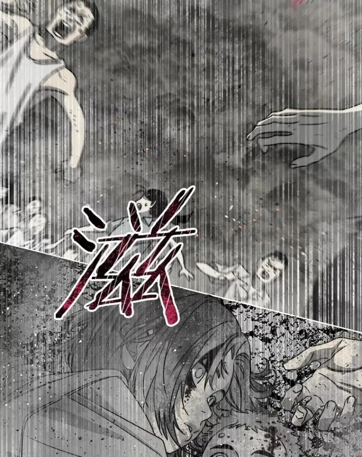 《存在》48.直击心脏图79