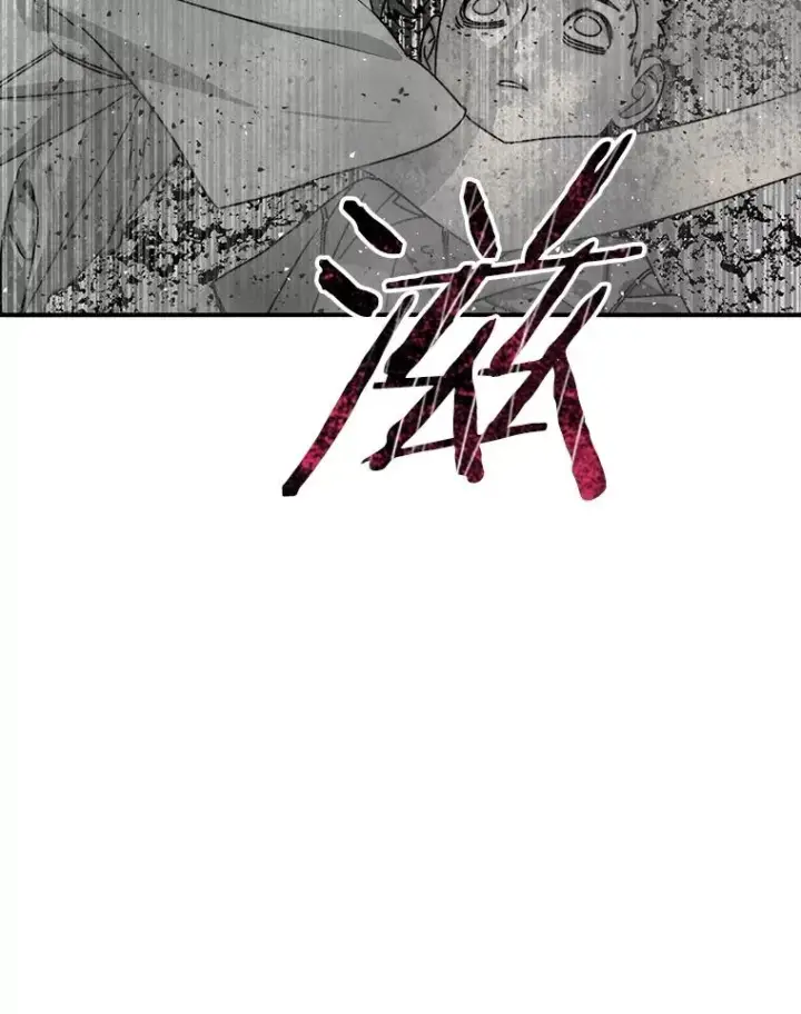 《存在》48.直击心脏图80