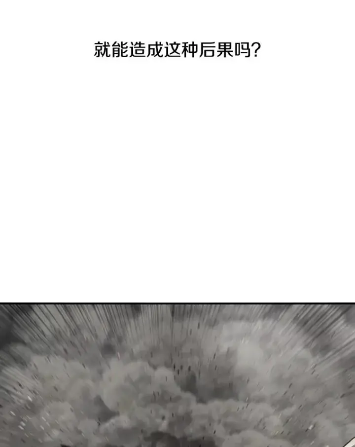 《存在》48.直击心脏图92