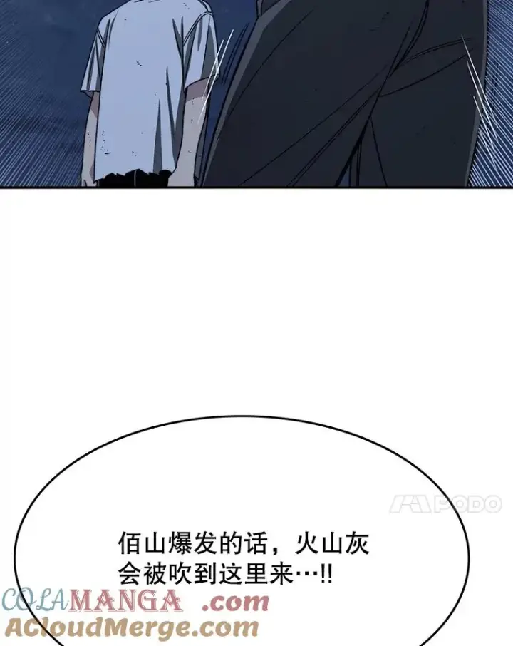 《存在》48.直击心脏图97
