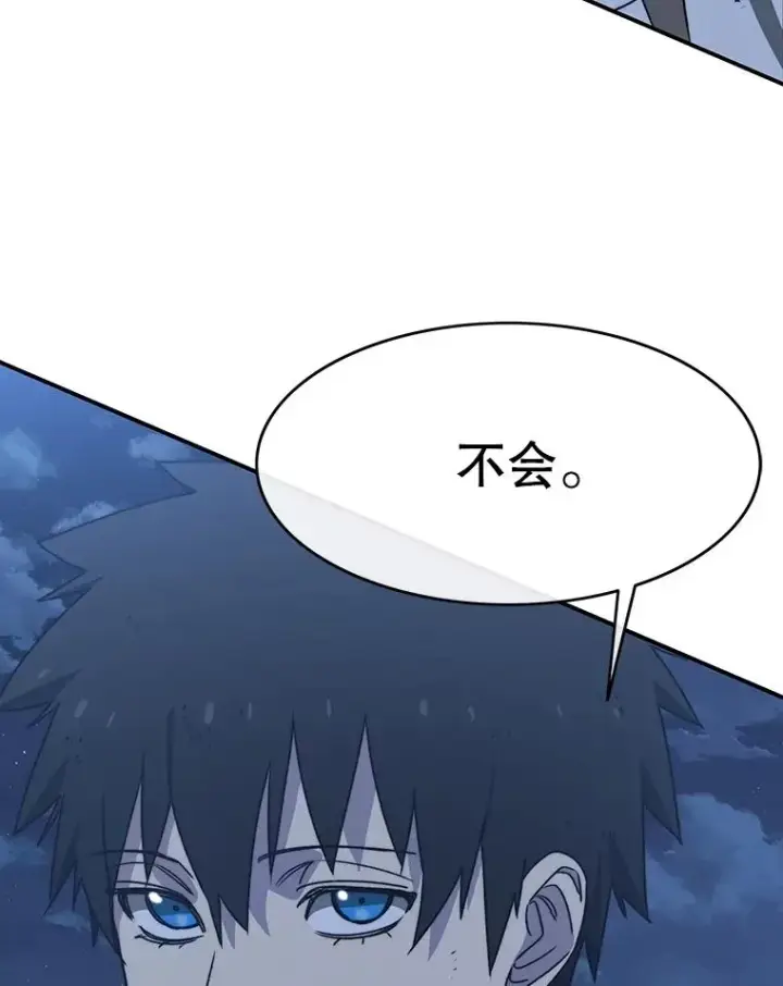 《存在》48.直击心脏图99