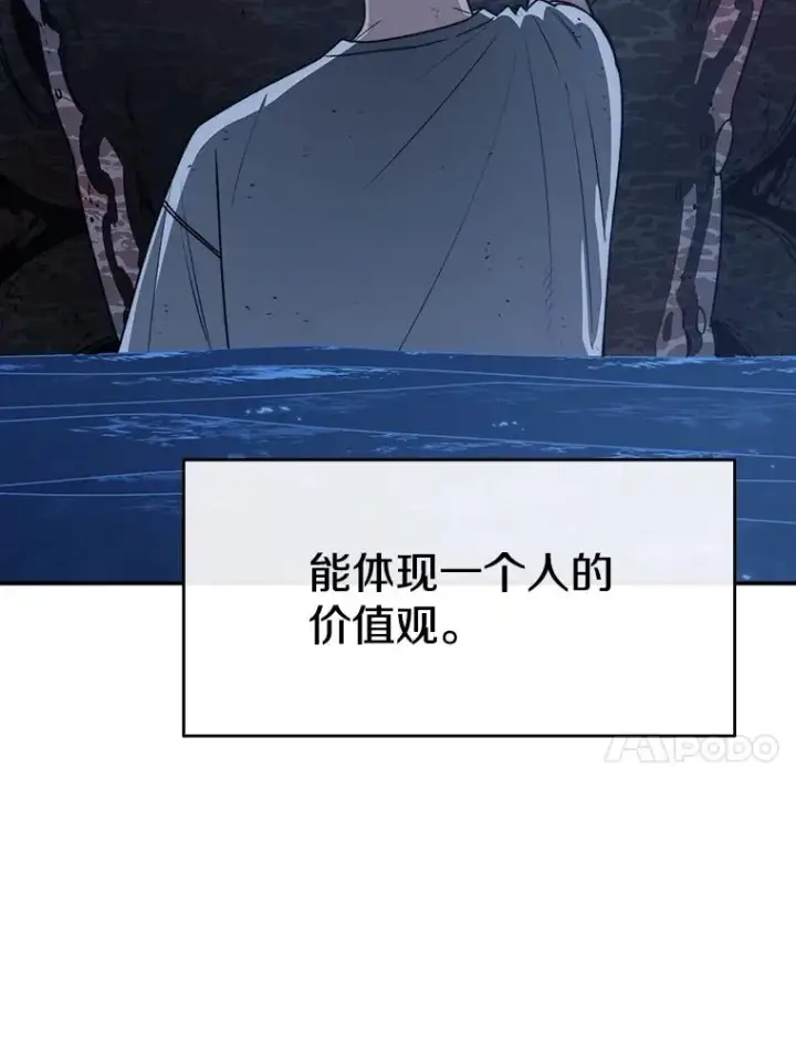 《存在》49.黑夜失衡图10