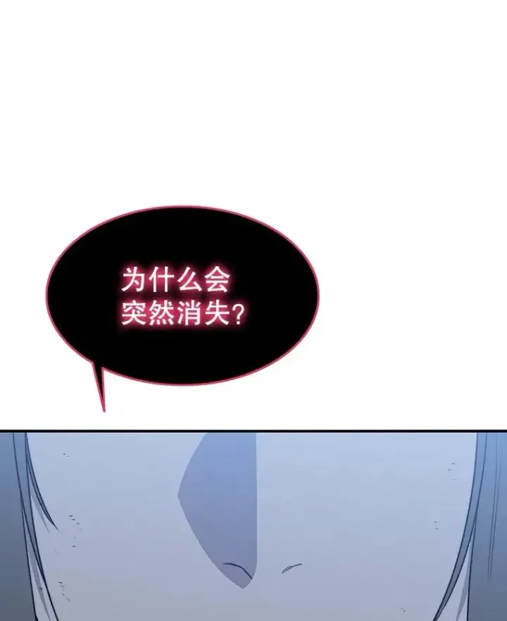 《存在》49.黑夜失衡图103