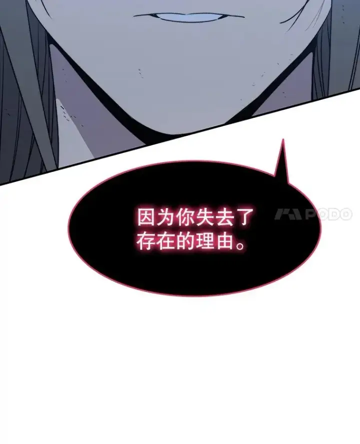 《存在》49.黑夜失衡图104
