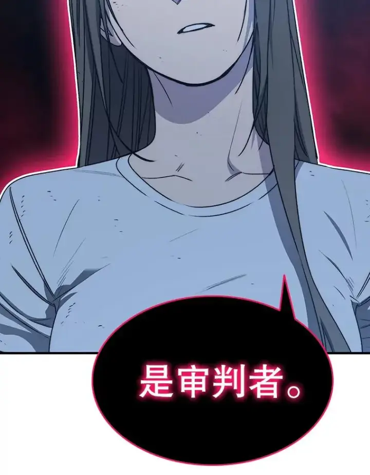 《存在》49.黑夜失衡图106