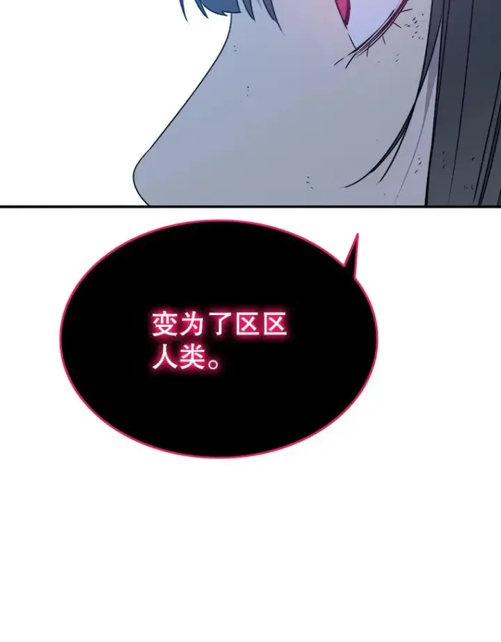 《存在》49.黑夜失衡图110