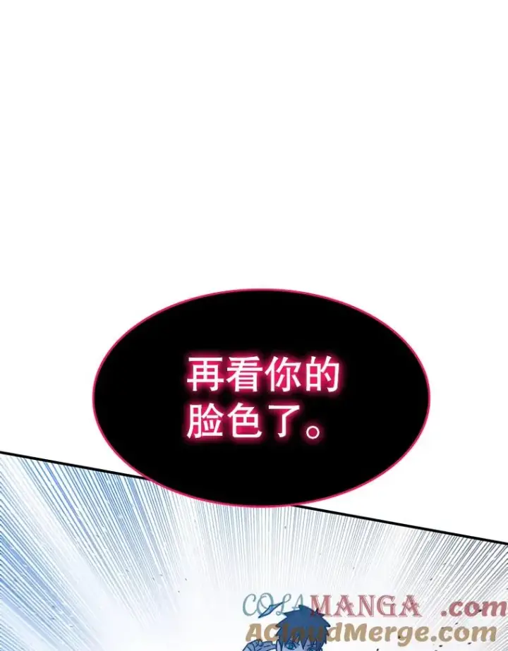 《存在》49.黑夜失衡图113