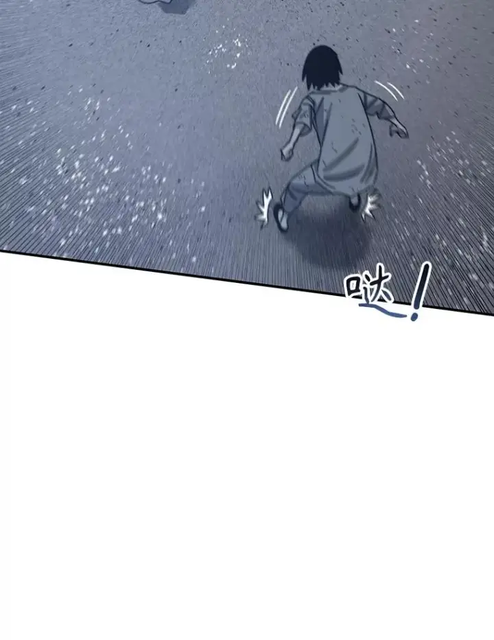 《存在》49.黑夜失衡图126