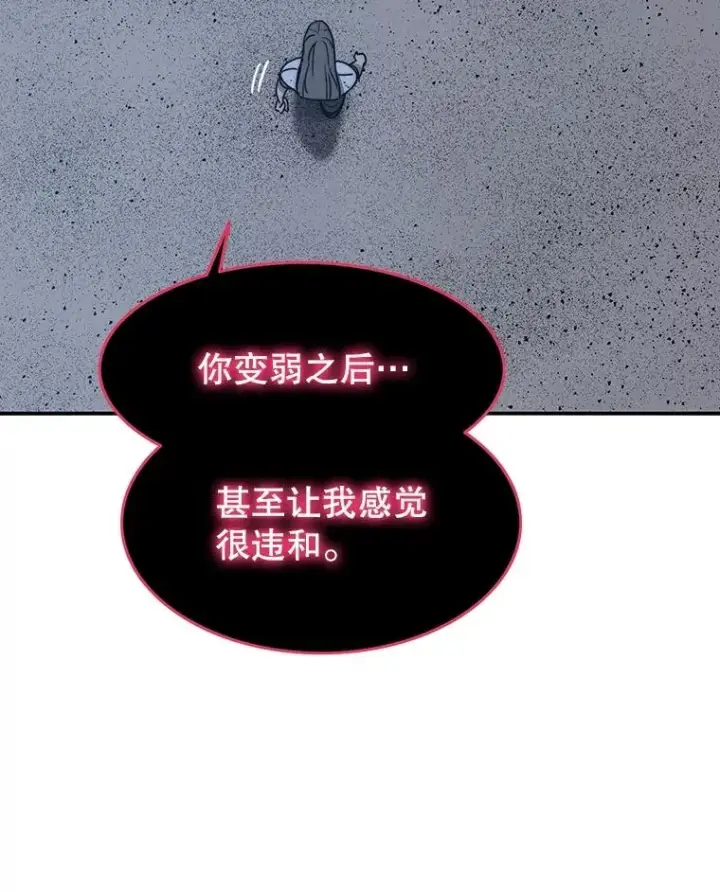 《存在》49.黑夜失衡图130