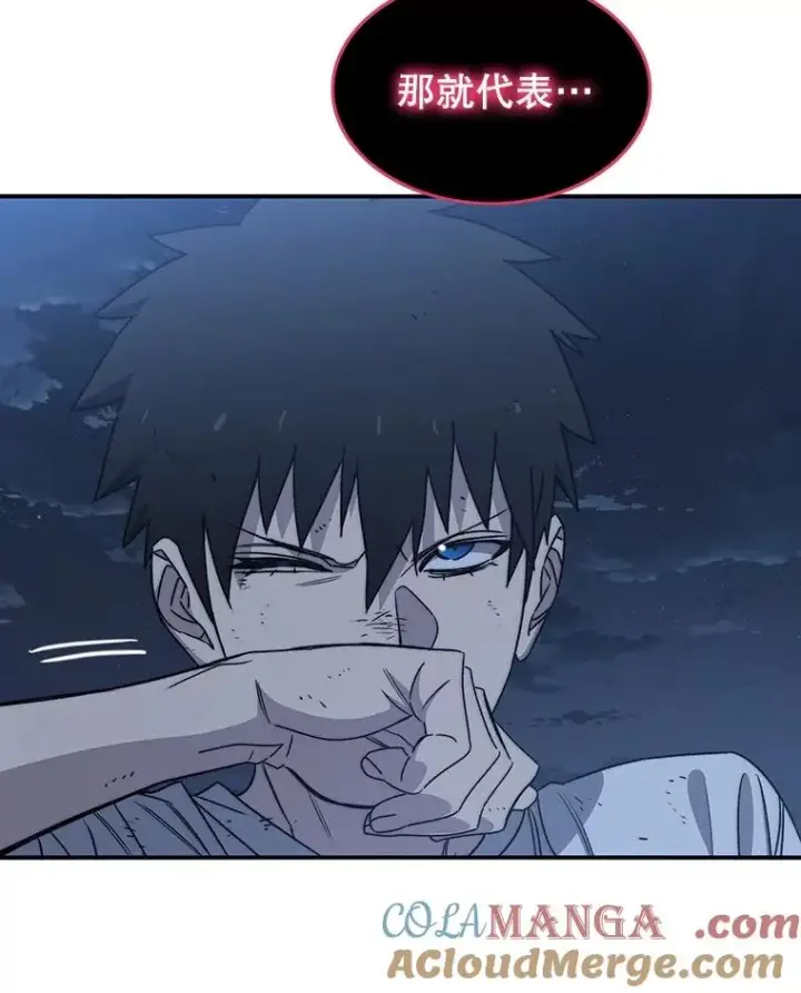 《存在》49.黑夜失衡图133