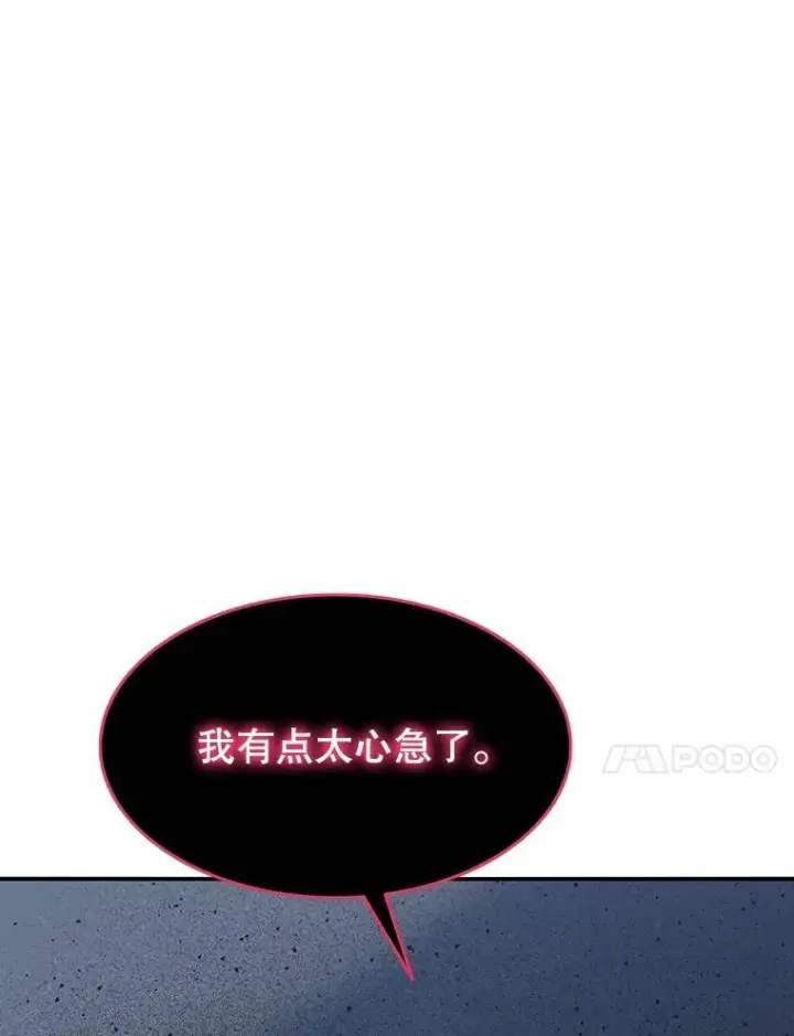 《存在》49.黑夜失衡图144