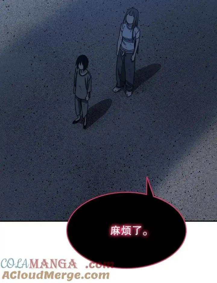 《存在》49.黑夜失衡图145