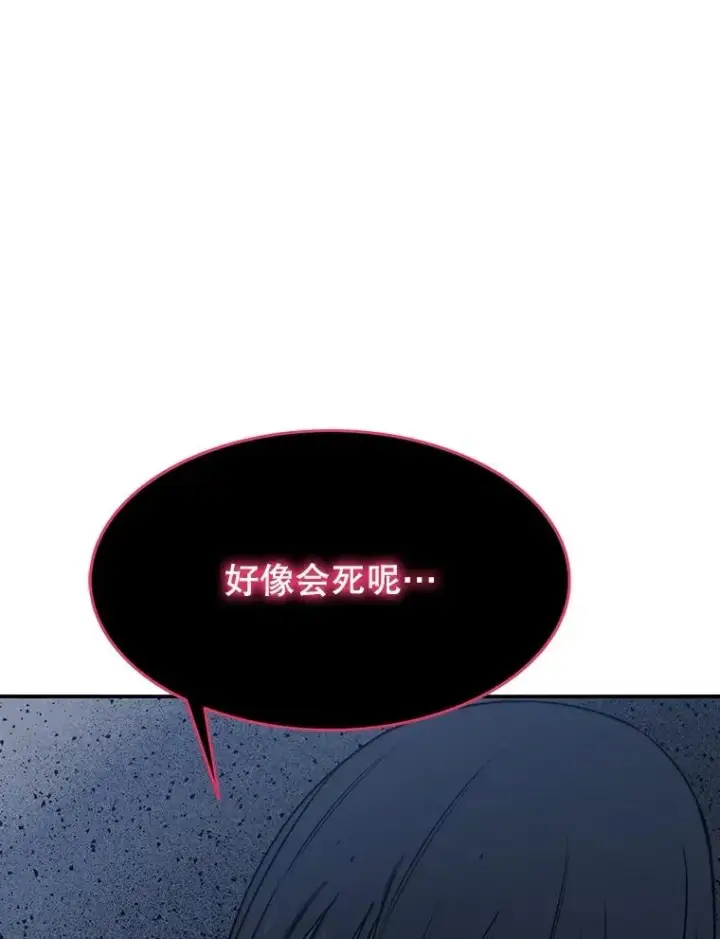 《存在》49.黑夜失衡图146