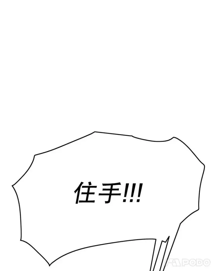 《存在》49.黑夜失衡图148