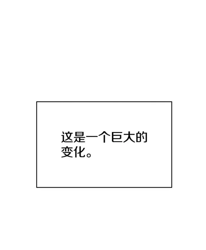 《存在》49.黑夜失衡图15