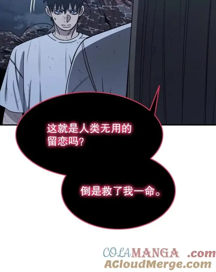 《存在》49.黑夜失衡图153