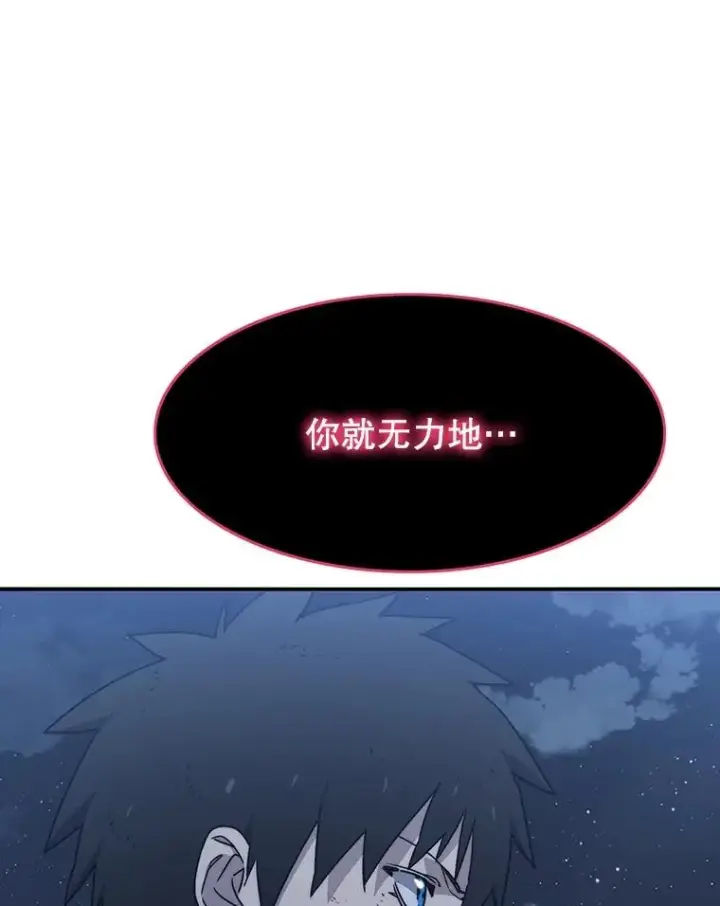 《存在》49.黑夜失衡图156