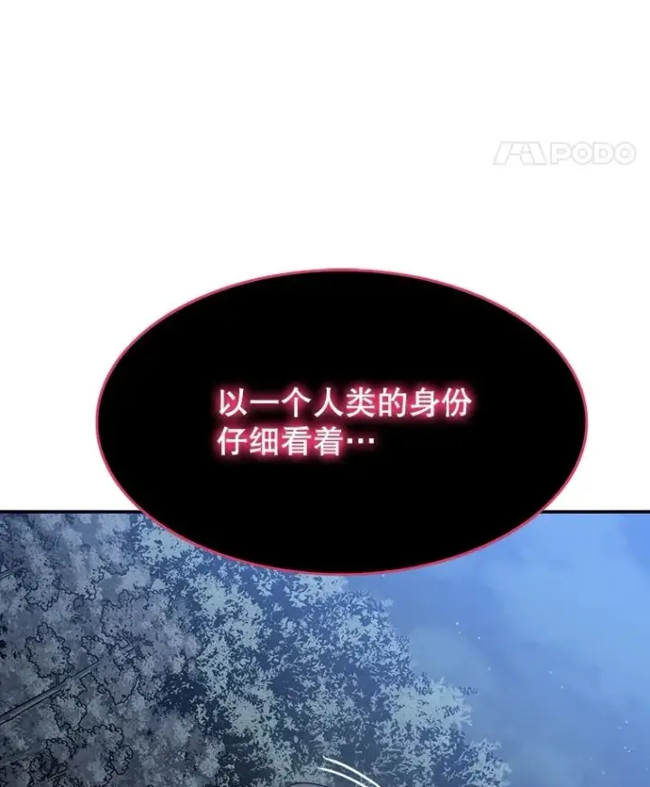 《存在》49.黑夜失衡图158