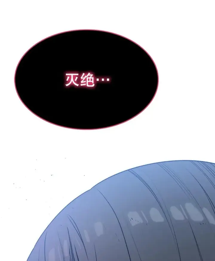 《存在》49.黑夜失衡图163