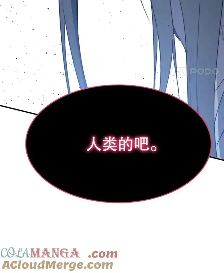 《存在》49.黑夜失衡图165