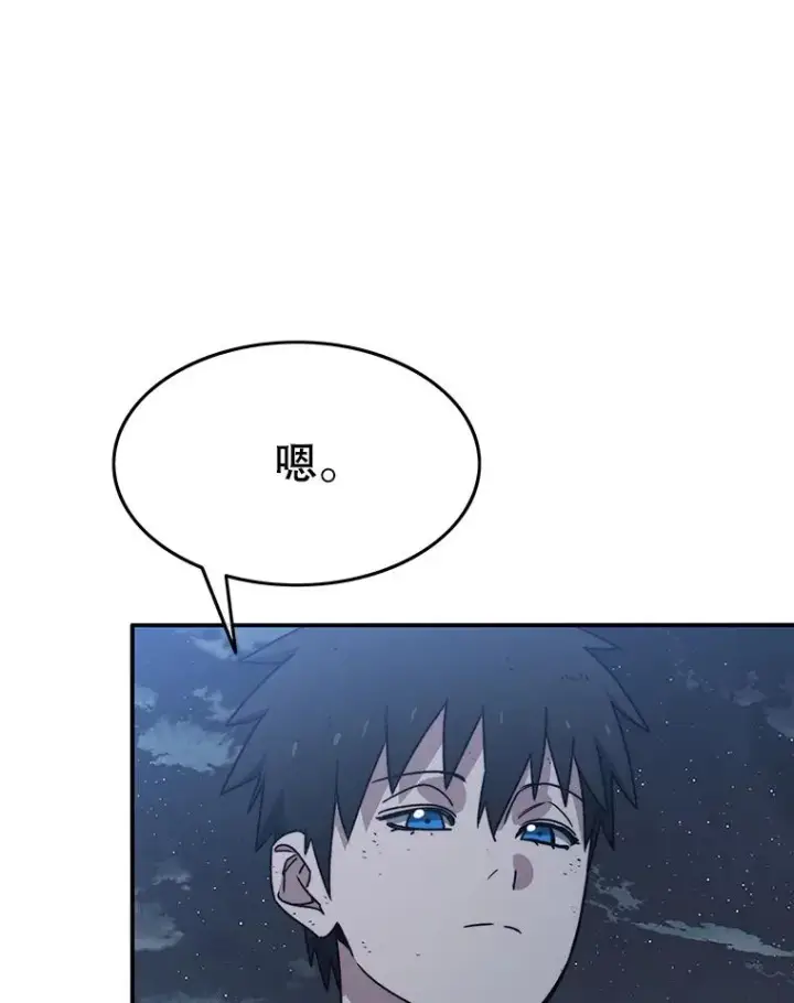 《存在》49.黑夜失衡图26