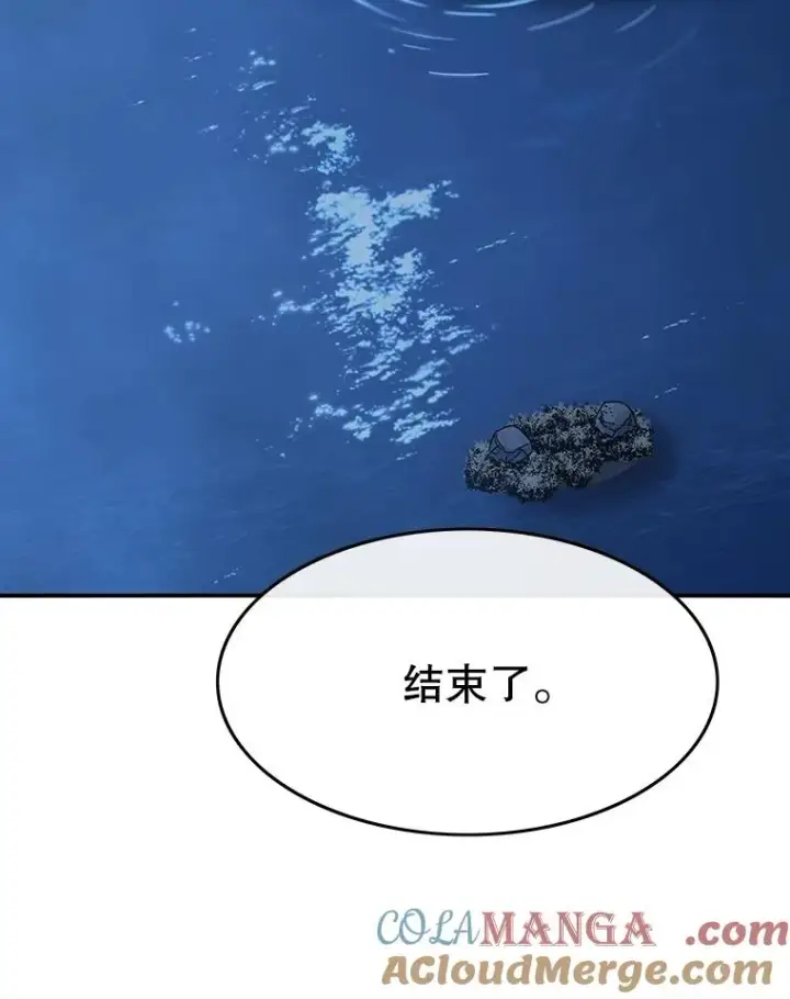 《存在》49.黑夜失衡图29