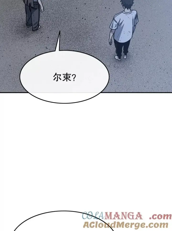 《存在》49.黑夜失衡图33