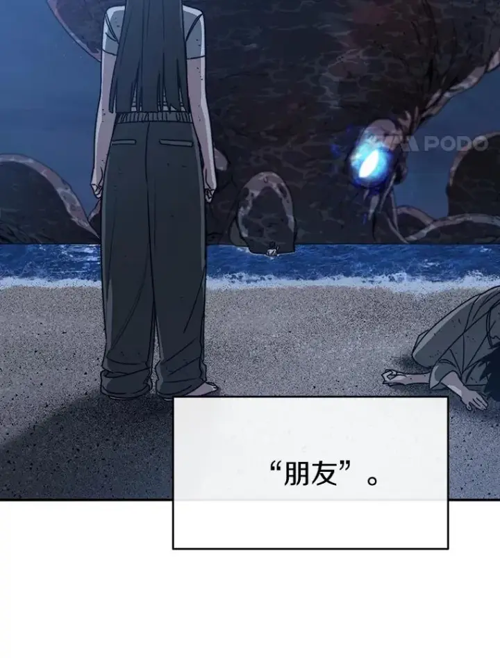 《存在》49.黑夜失衡图4