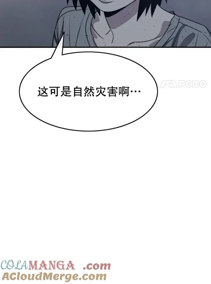 《存在》49.黑夜失衡图41
