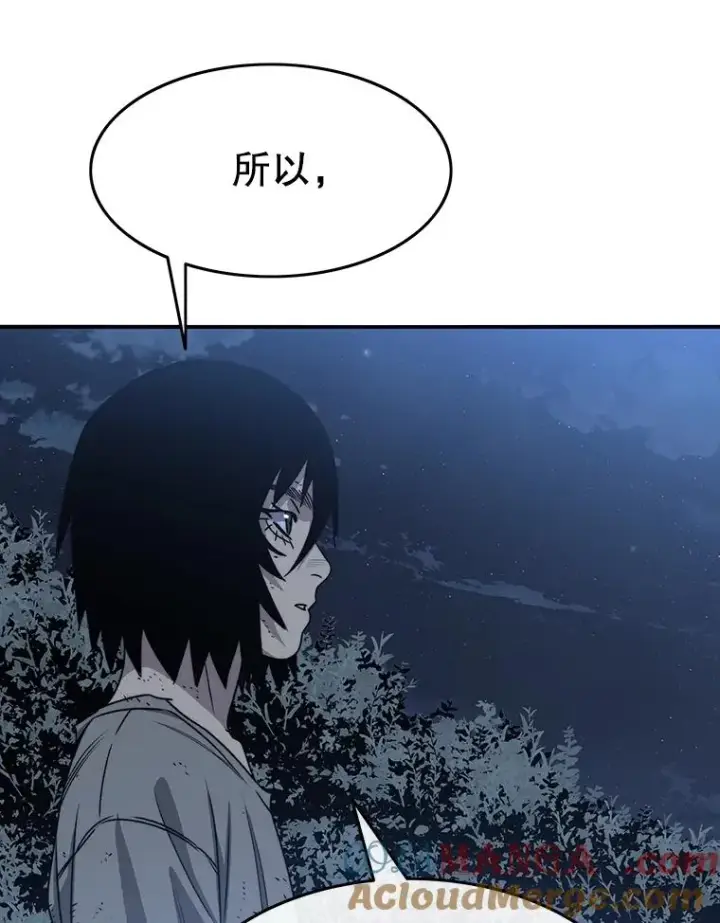 《存在》49.黑夜失衡图45