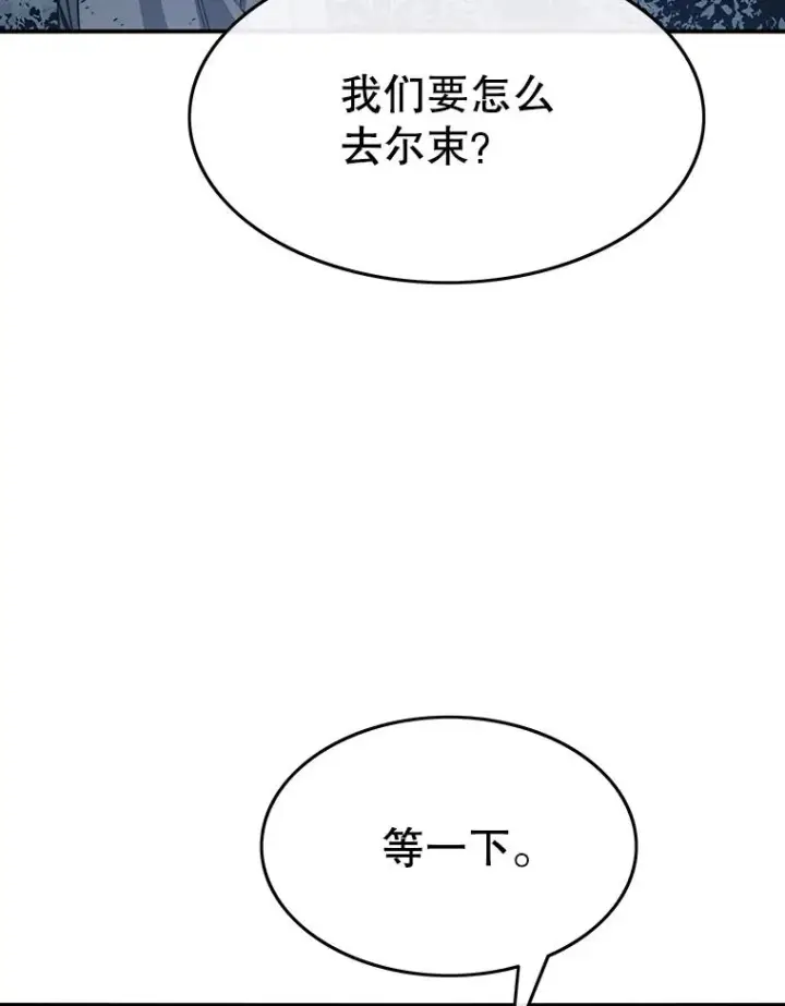 《存在》49.黑夜失衡图46