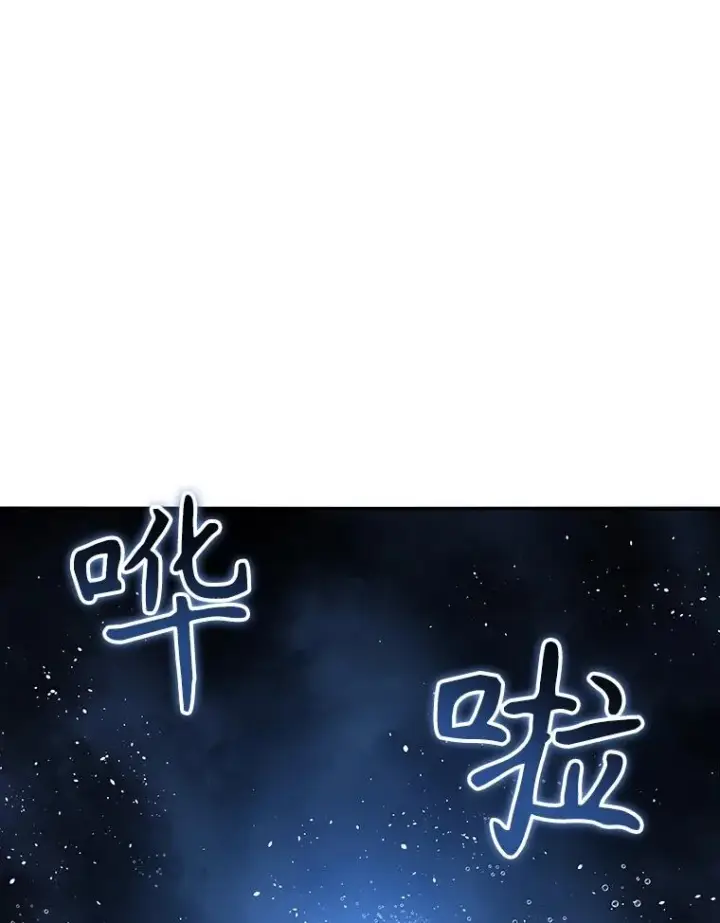 《存在》49.黑夜失衡图48