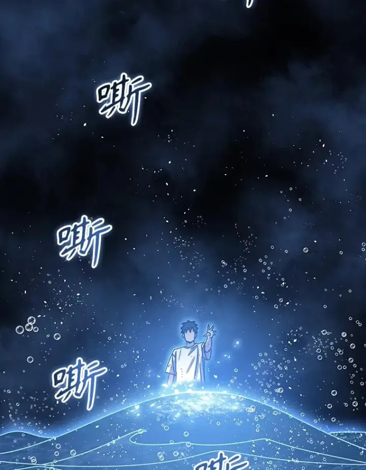 《存在》49.黑夜失衡图50