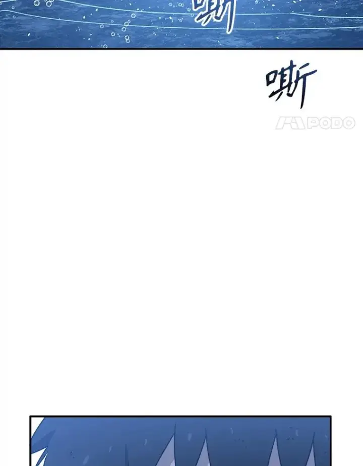 《存在》49.黑夜失衡图51