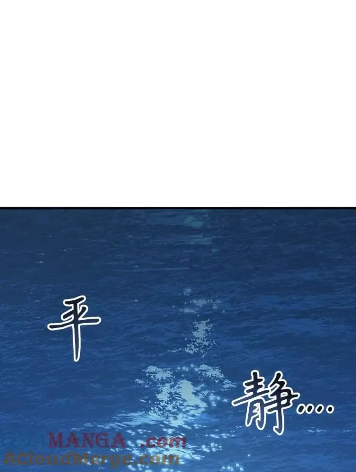 《存在》49.黑夜失衡图53