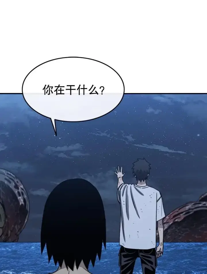 《存在》49.黑夜失衡图55