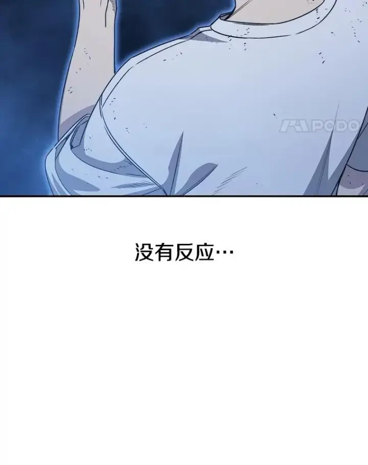 《存在》49.黑夜失衡图64