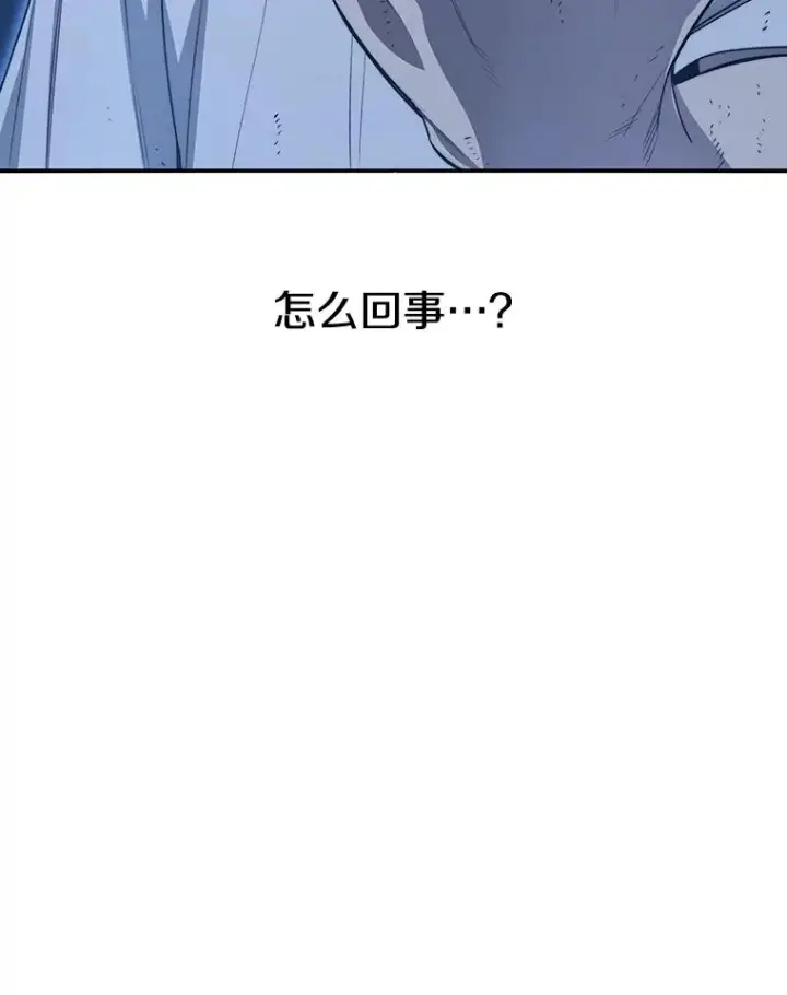 《存在》49.黑夜失衡图66