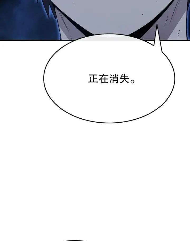 《存在》49.黑夜失衡图68