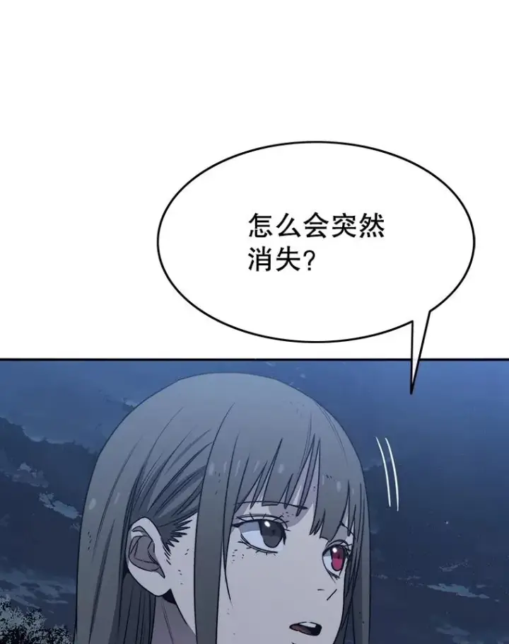 《存在》49.黑夜失衡图70