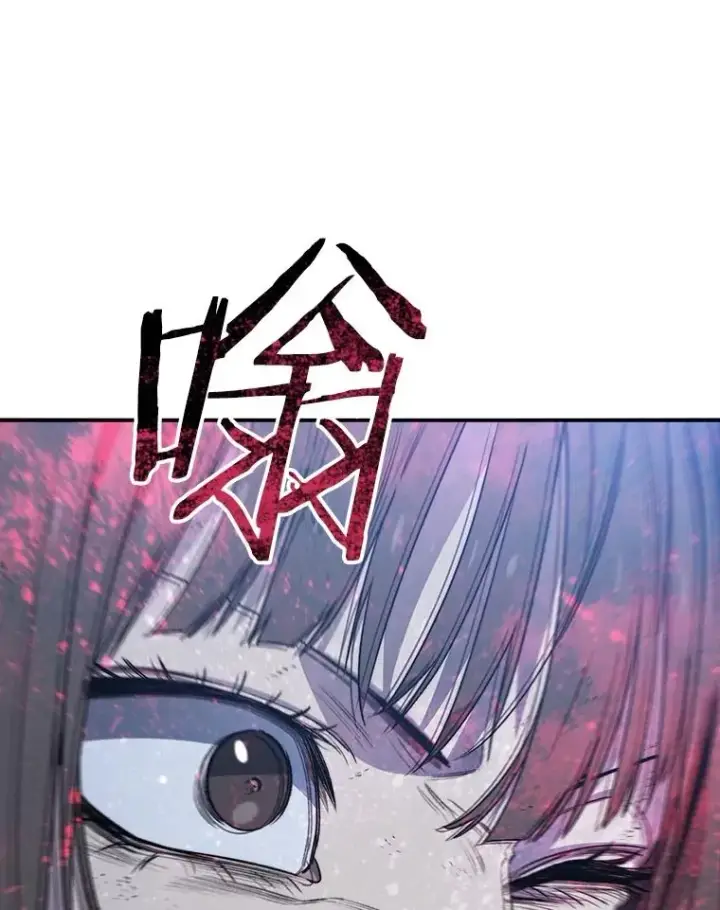 《存在》49.黑夜失衡图72