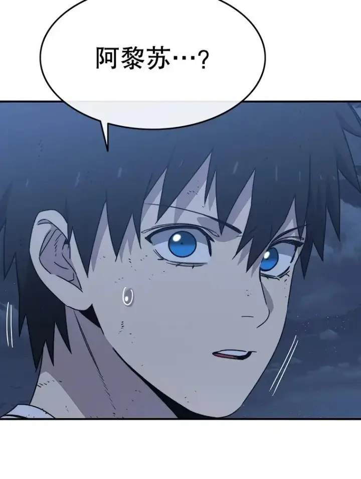 《存在》49.黑夜失衡图76