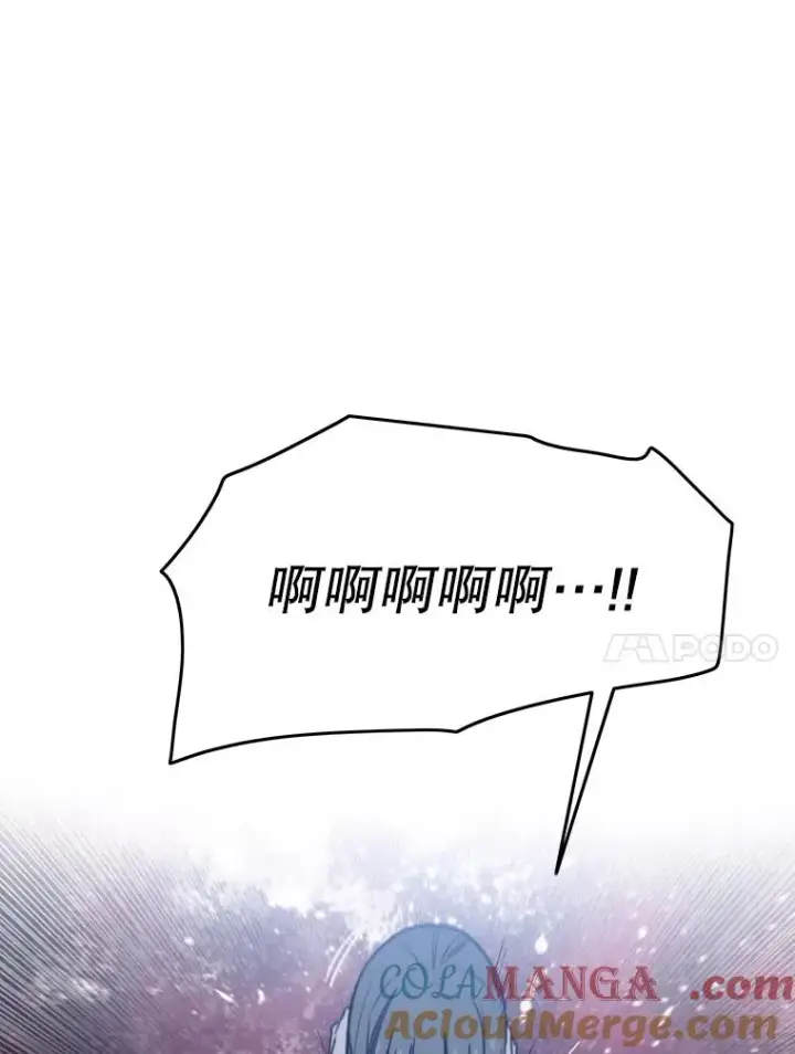 《存在》49.黑夜失衡图77