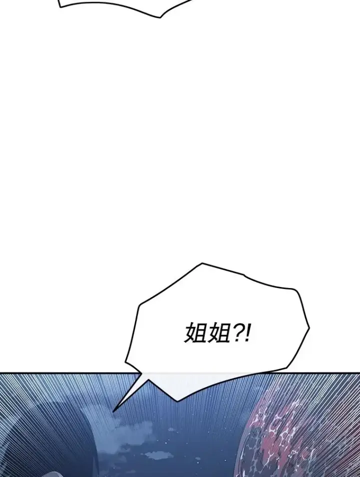 《存在》49.黑夜失衡图79