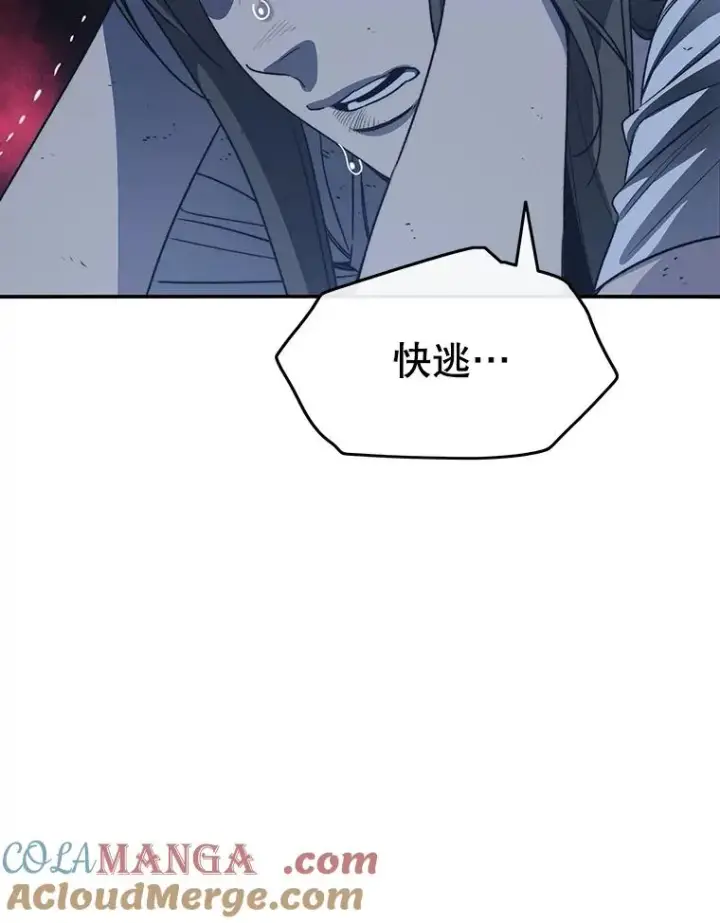 《存在》49.黑夜失衡图85