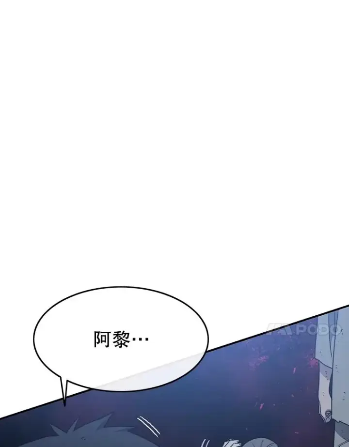 《存在》49.黑夜失衡图90