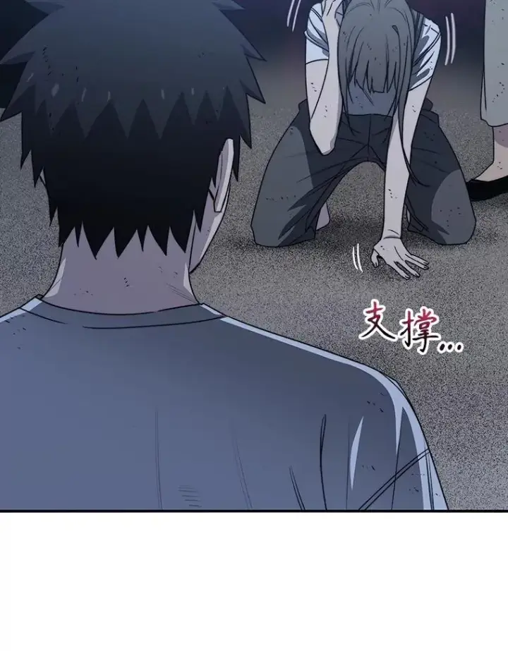 《存在》49.黑夜失衡图91