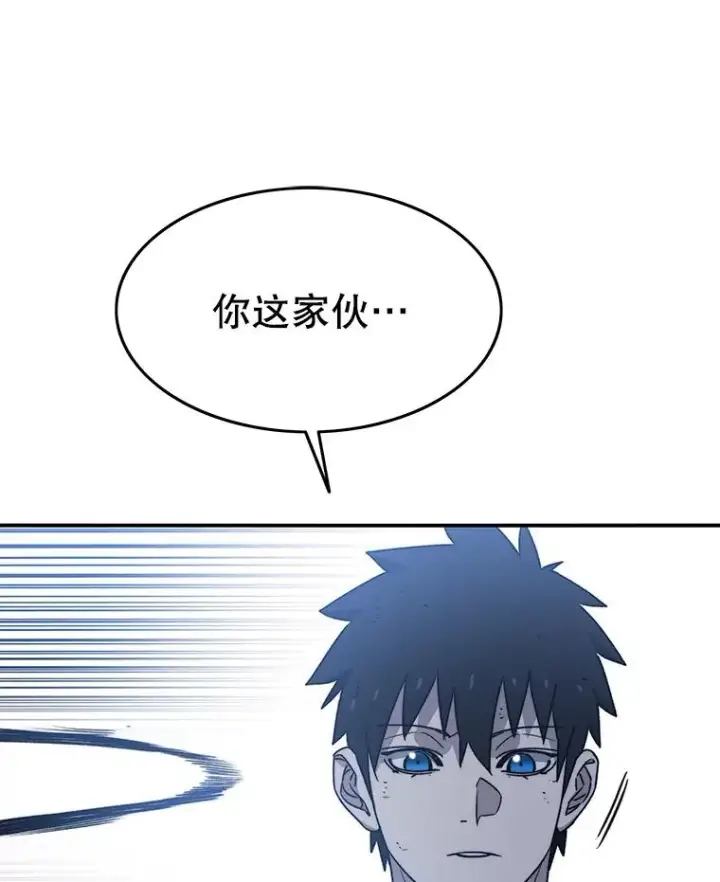 《存在》49.黑夜失衡图95