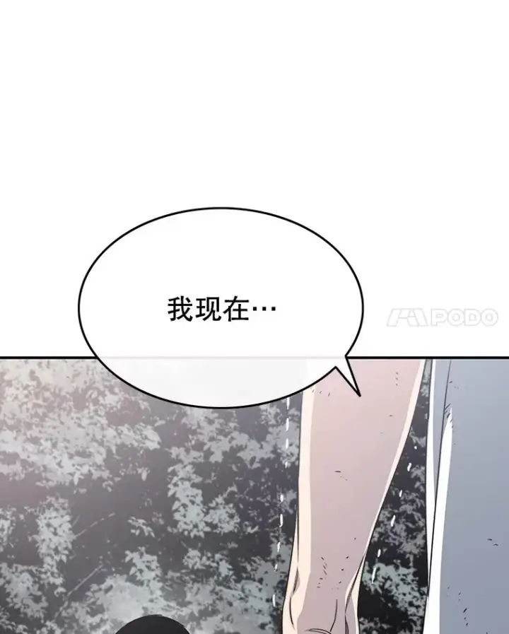 《存在》50.神性泯灭图102